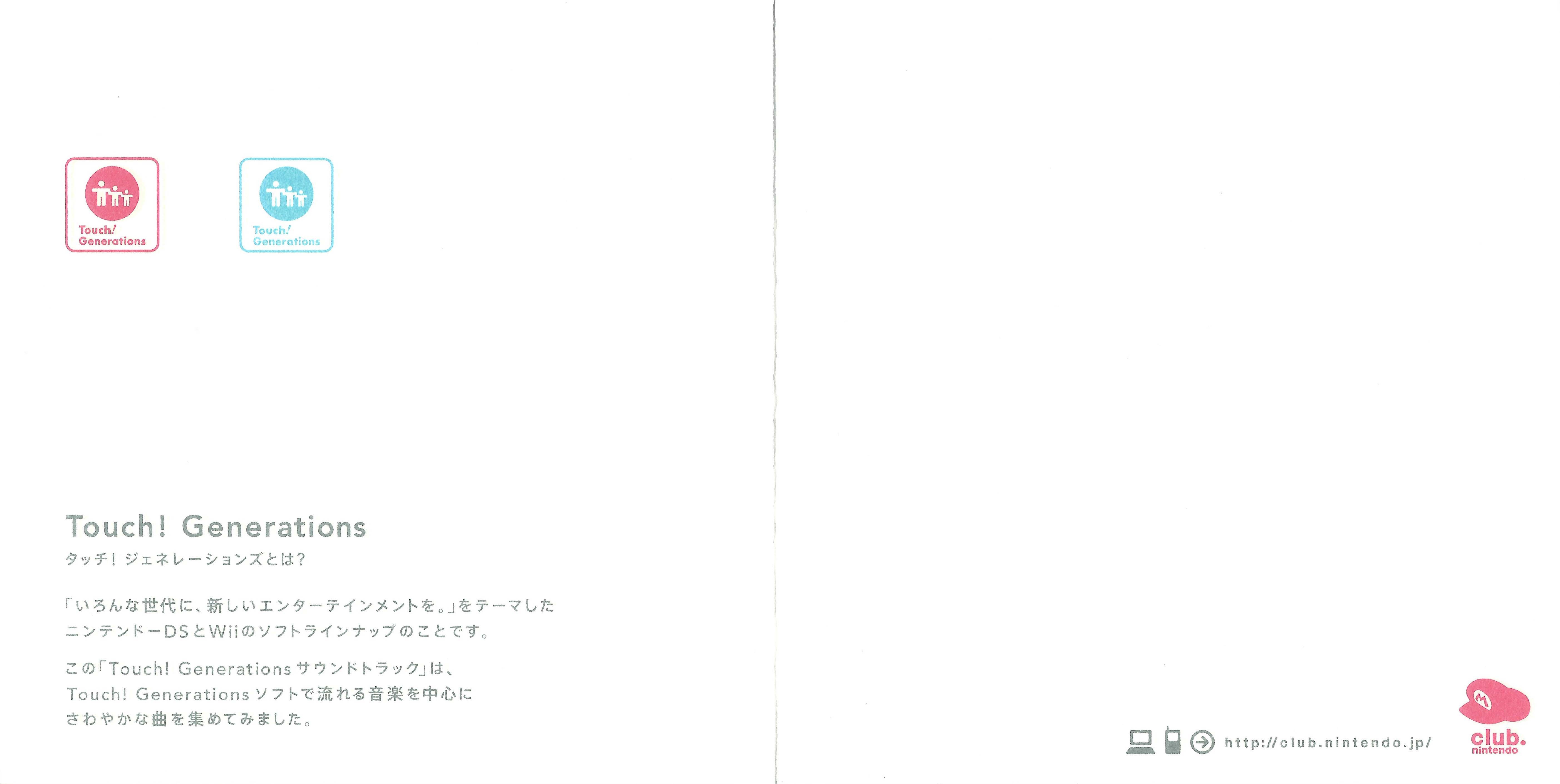 その他 Nintendo Touch! Generations SOUND TRACK その他 Nintendo Touch! Generations SOUND TRACK Amazon.co.jp